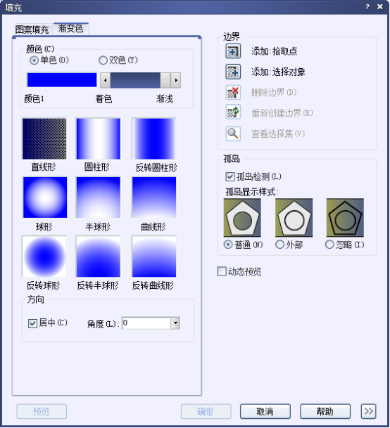 CAD圖案填充類型182.png