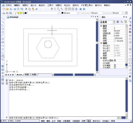 CAD設置孤島填充524.png