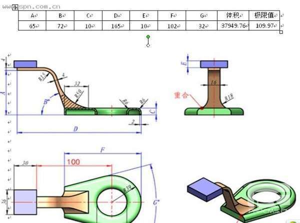 用中望3D挑戰(zhàn)全國三維CAD大賽