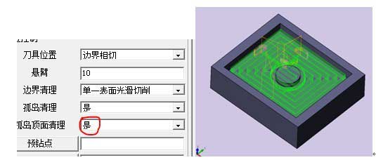 實用三維CAD教程之中望3D的孤島加工與轉(zhuǎn)換