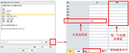 中望3D自定義標(biāo)準(zhǔn)件讓三維CAD設(shè)計(jì)更靈活