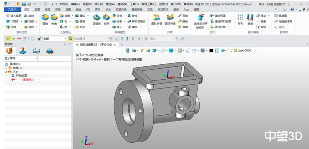 中望3D2015打造完美兼容性，數(shù)據(jù)交互更順暢