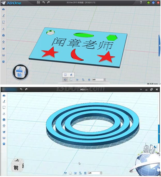 現(xiàn)場教學主題3D名片設計操作界面.jpg