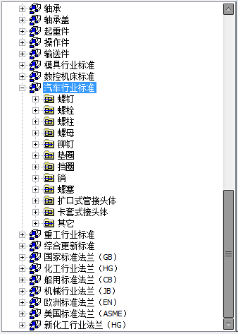 中望CAD機(jī)械版汽車標(biāo)準(zhǔn)件.png