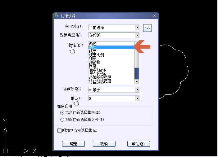 CAD如何全選一個(gè)圖層的對(duì)象