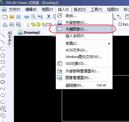 CAD如何插入相片、圖像