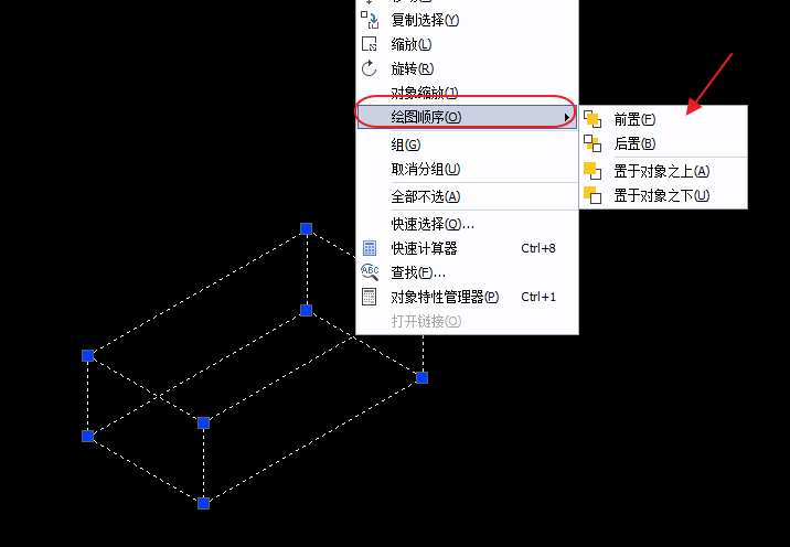 CAD圖片、線段置于最底層