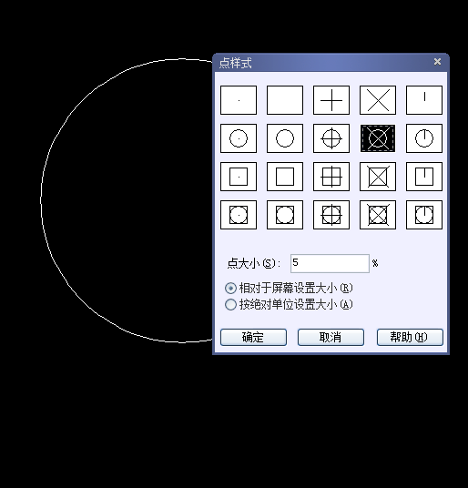 CAD定數(shù)等分畫五角星教程