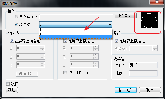 CAD查看所有的塊數(shù)量、形狀