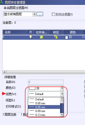 CAD打印出來的線條太小怎么辦？CAD、中望CAD調(diào)整線寬