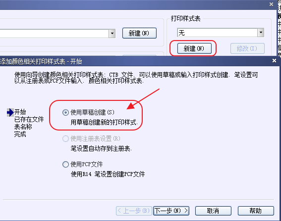 CAD打印出來的線條太小怎么辦？CAD、中望CAD調(diào)整線寬