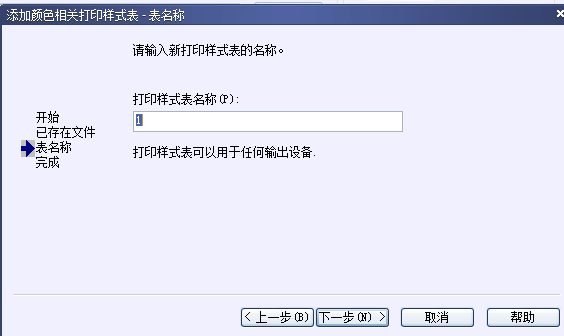 CAD打印出來的線條太小怎么辦？CAD、中望CAD調(diào)整線寬