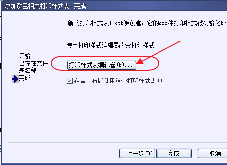 CAD打印出來的線條太小怎么辦？CAD、中望CAD調(diào)整線寬