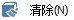 CAD分割、清理及檢查實(shí)體