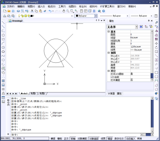 CAD中的繪制點(diǎn)命令如何使用？如何修改樣式？350.png