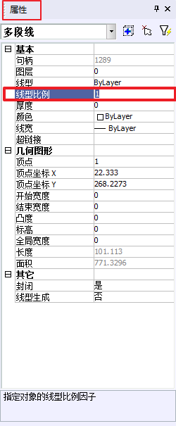 為什么CAD中的虛線和點畫線是連續(xù)的？210.png