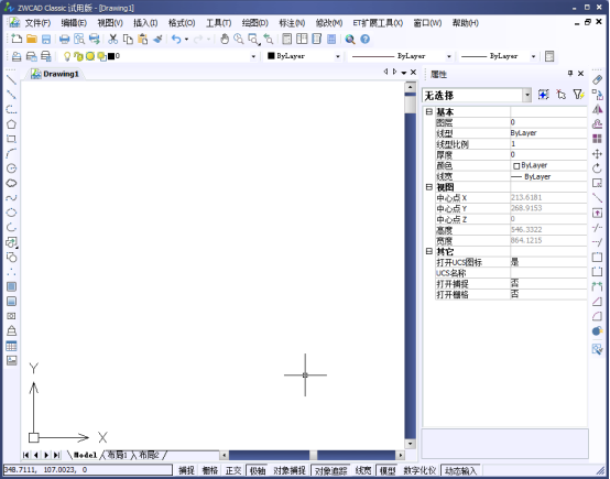 CAD的命令行消失，如何重新調出？44.png