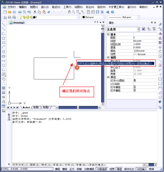 CAD如何標(biāo)注分數(shù)？