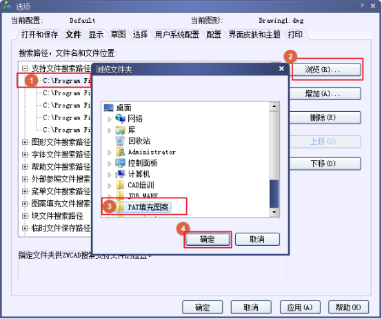 CAD怎么添加填充圖案