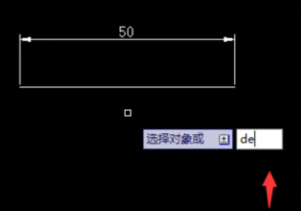 CAD中如何把線段延長(zhǎng)？467.png