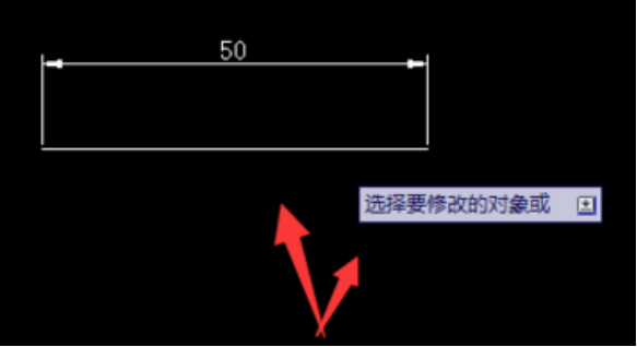 CAD中如何把線段延長(zhǎng)？732.png