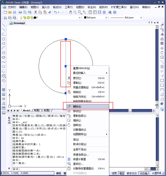 CAD怎么畫(huà)有寬度的圓形？