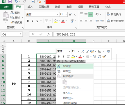 利用表格在CAD中快速展點(diǎn)274.png