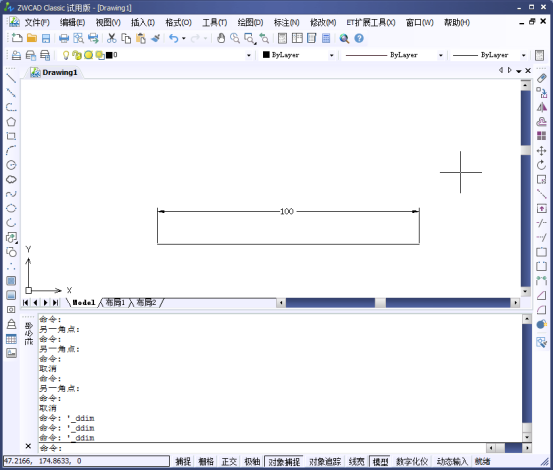 CAD中如何更改標(biāo)注文字的位置330.png