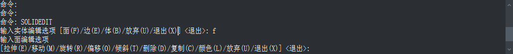 CAD中實體面的刪除、旋轉(zhuǎn)和傾斜操作