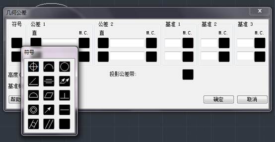 CAD如何標(biāo)注折彎尺寸和公差尺寸