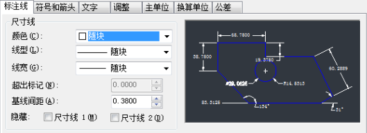 CAD中如何設置“線”參數(shù)