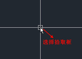 什么是CAD的選擇拾取框？選擇拾取框大小對繪圖有什么影響？