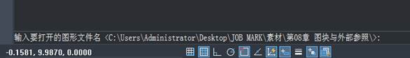 為什么CAD打開(kāi)圖紙時(shí)在命令行提示而不顯示對(duì)話框