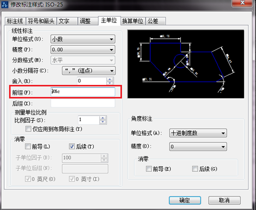 CAD畫圖時如何讓直線標注顯示直徑符號