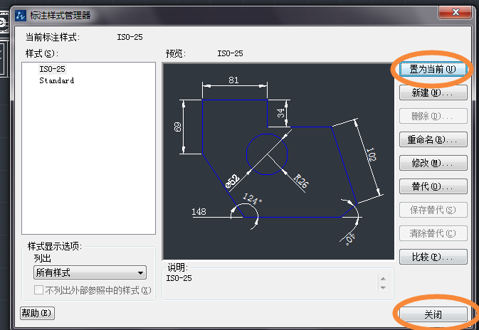 CAD怎么去掉標注尺寸中的小數(shù)點?