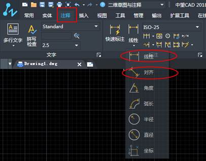 如何使用CAD連續(xù)標(biāo)注？