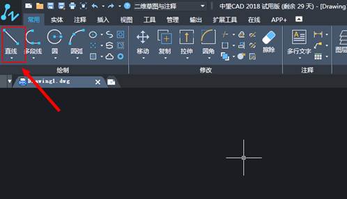 CAD制圖如何對(duì)一些命令的終止、撤銷、重做命令?