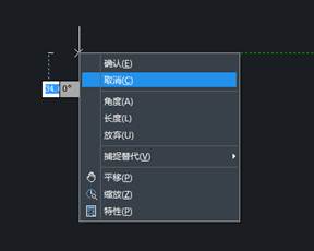 CAD制圖如何對(duì)一些命令的終止、撤銷、重做命令?