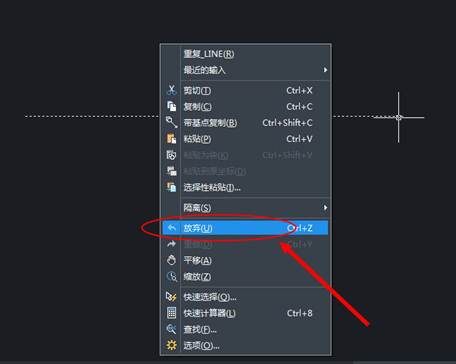 CAD制圖如何對(duì)一些命令的終止、撤銷、重做命令?