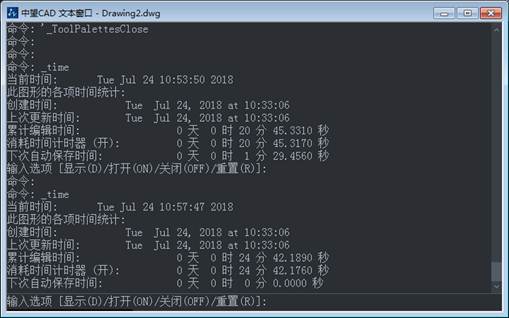 CAD怎么查詢創(chuàng)建時(shí)間和更新時(shí)間？