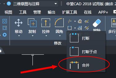 在CAD里如何將打散的圖形合并起來(lái)？