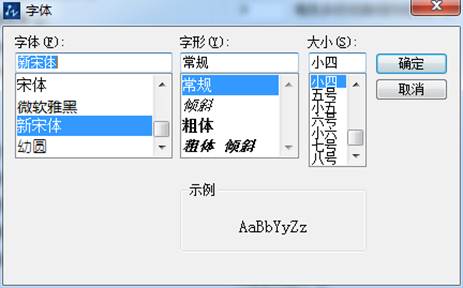 CAD命令輸入行出現(xiàn)亂碼怎么辦？