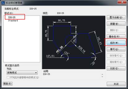 CAD中標(biāo)注的字體和箭頭都很小看不清怎么辦？