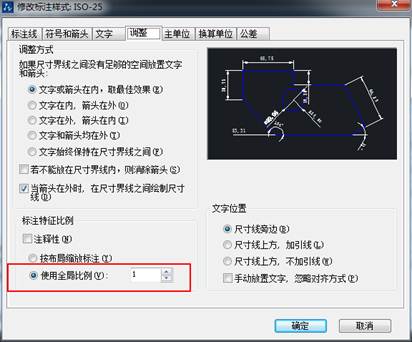 CAD中標(biāo)注的字體和箭頭都很小看不清怎么辦？