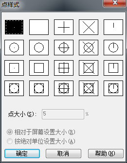 div定數等分后如何快速找到等分點？