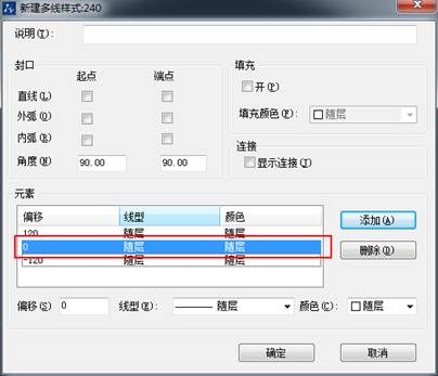 CAD多線之間的寬度及三條多線的設置方法