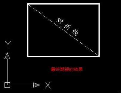 CAD斜線怎么標注文字