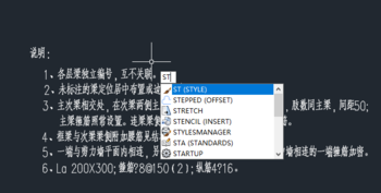 CAD中怎么修改字體.png