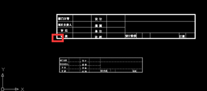 CAD中圖紙比例不一致，該如何調(diào)整使比例一致