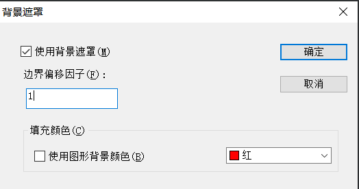 CAD怎么做文字遮罩？